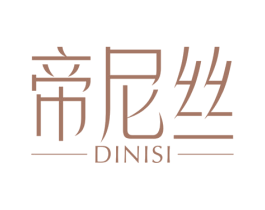 帝尼丝 商标图样