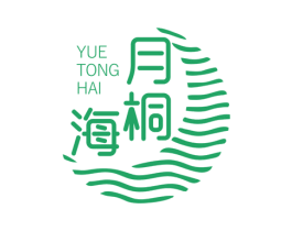 月桐海 商标图样