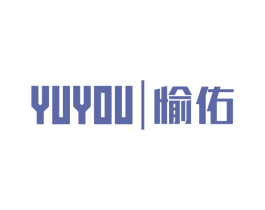 愉佑 商标图样