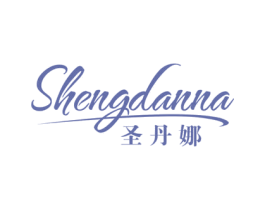 圣丹娜 商标图样
