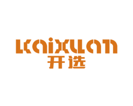 开选 商标图样