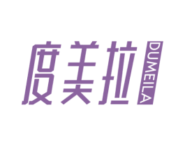 度美拉 商标图样