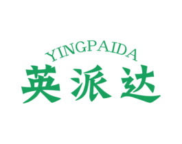 英派达 商标图样