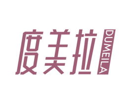 度美拉 商标图样