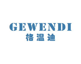 格温迪 商标图样
