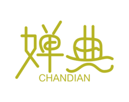 婵典 商标图样