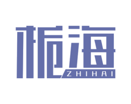 栀海 商标图样