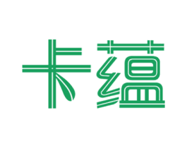 卡蕴 商标图样