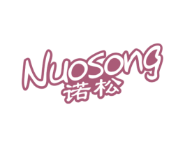 诺松 商标图样