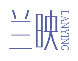 兰映 商标图样