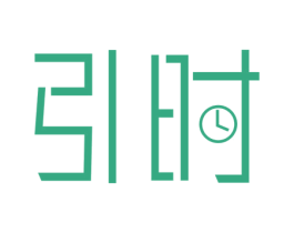 引时 商标图样
