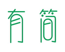 有简 商标图样