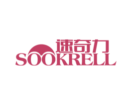 速奇力 SOOKRELL 商标图样