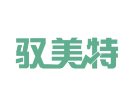 驭美特 商标图样