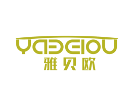 雅贝欧 商标图样