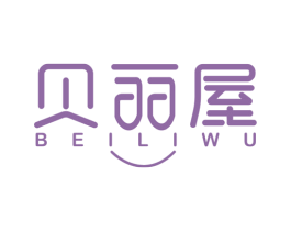 贝丽屋 商标图样