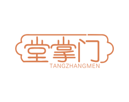 堂掌门 商标图样