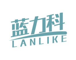 蓝力科 商标图样