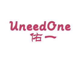 佑一  UNEEDONE 商标图样
