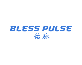 佑脉 BLESS PULSE 商标图样