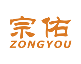 宗佑 商标图样