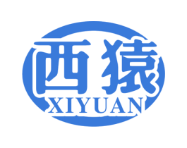 西猿 商标图样