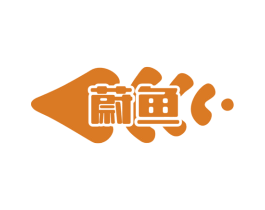 蔚鱼 商标图样