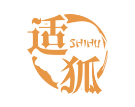 适狐 商标图样