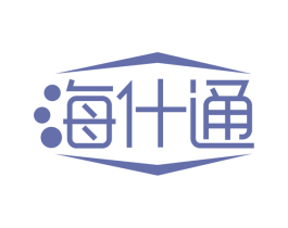 海什通 商标图样