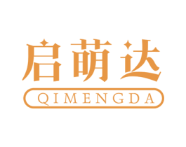 启萌达 商标图样