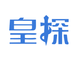 皇探 商标图样