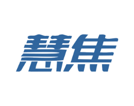 慧焦 商标图样