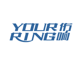 YOUR RING 佑响 商标图样