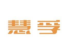 慧孚 商标图样