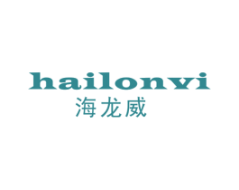 海龙威 HAILONVI 商标图样