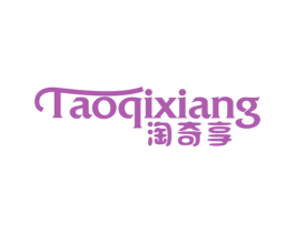 淘奇享 商标图样