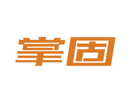 掌固 商标图样