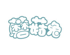 蘑菇兔 商标图样