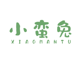 小蛮兔 商标图样