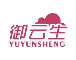 御云生 商标图样