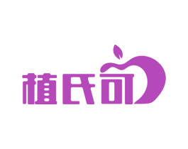 植氏可 商标图样