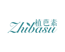 植芭素 商标图样