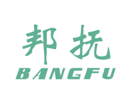 邦抚 商标图样