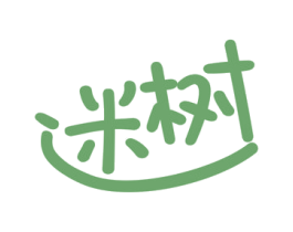 迷树 商标图样