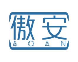 傲安 商标图样