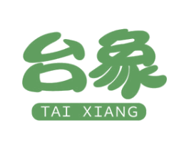 台象 商标图样