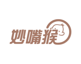 妙嘴猴 商标图样
