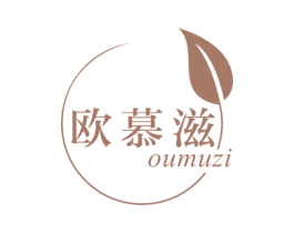 欧慕滋 商标图样