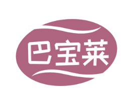 巴宝莱 商标图样