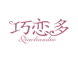 巧恋多 商标图样